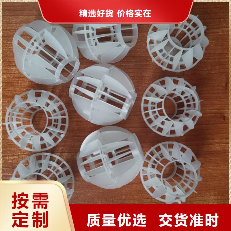 空心球多面空心球厂家经验丰富