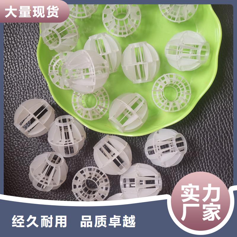 空心球改性纤维球滤料保障产品质量