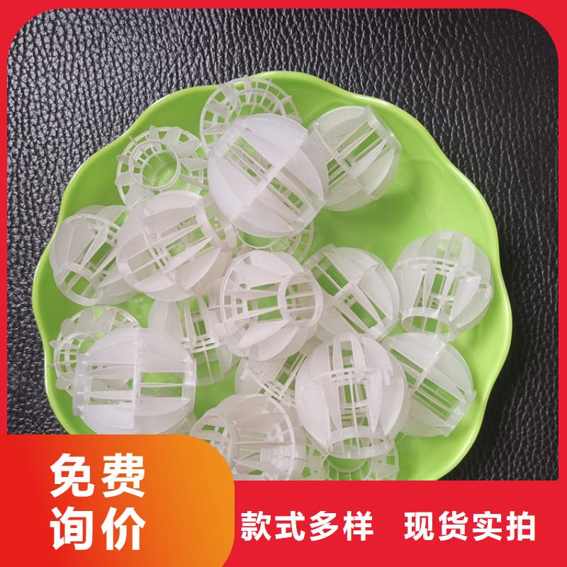 空心球改性纤维球滤料保障产品质量