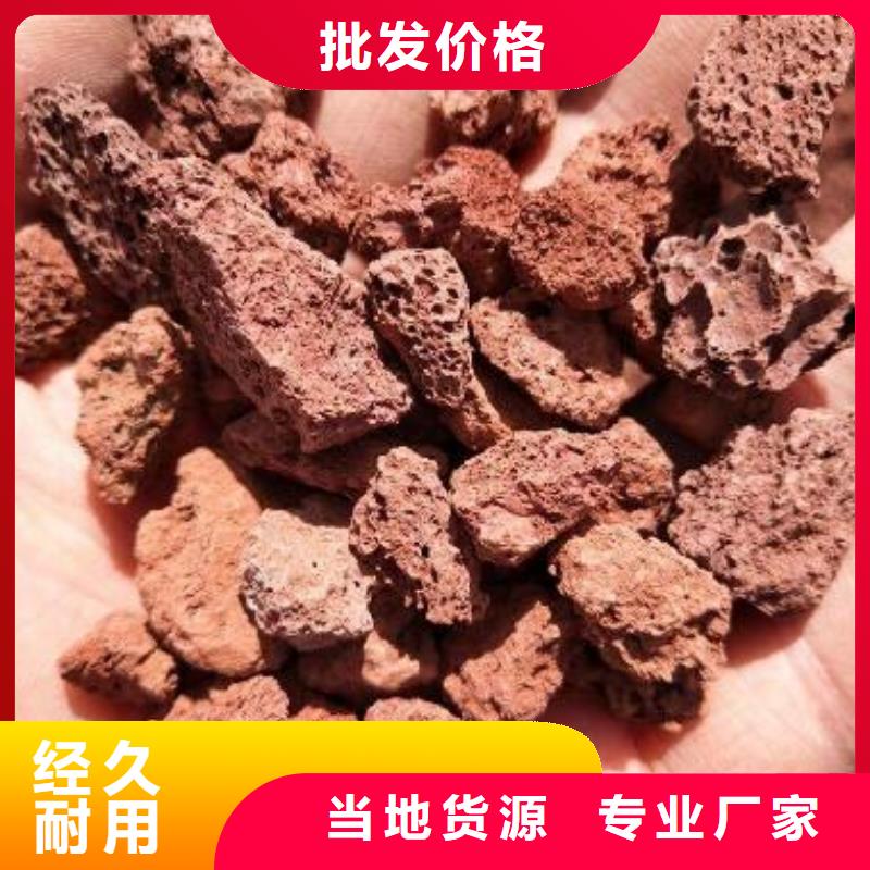 火山岩蜂窝斜管源头采购