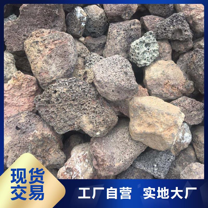 【火山岩】蜂窝斜管为品质而生产
