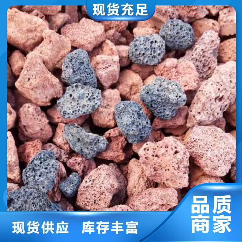 火山岩-彗星式纤维滤料专注品质