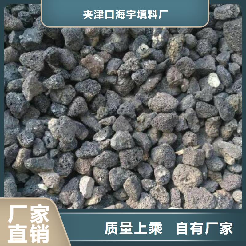 火山岩改性纤维球滤料种类多质量好