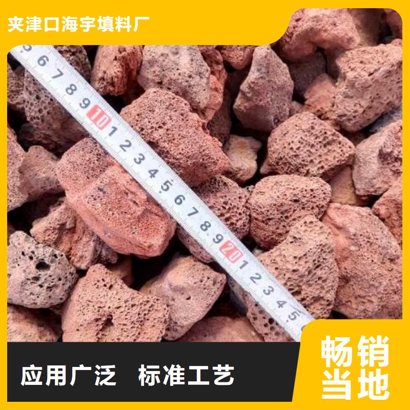 火山岩改性纤维球滤料精选厂家好货