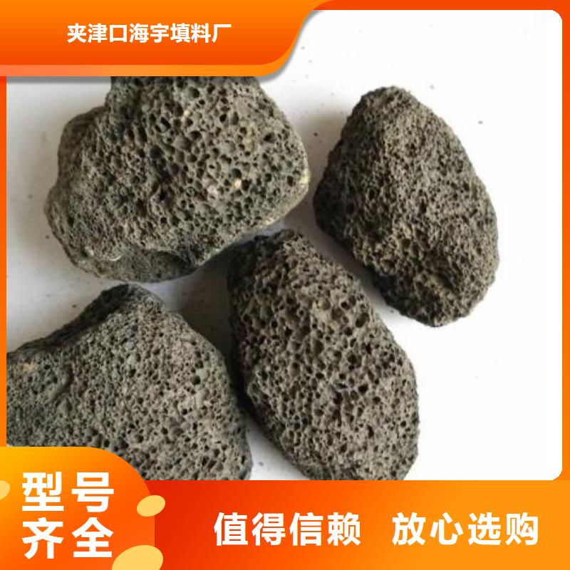 火山岩石英砂滤料快速生产