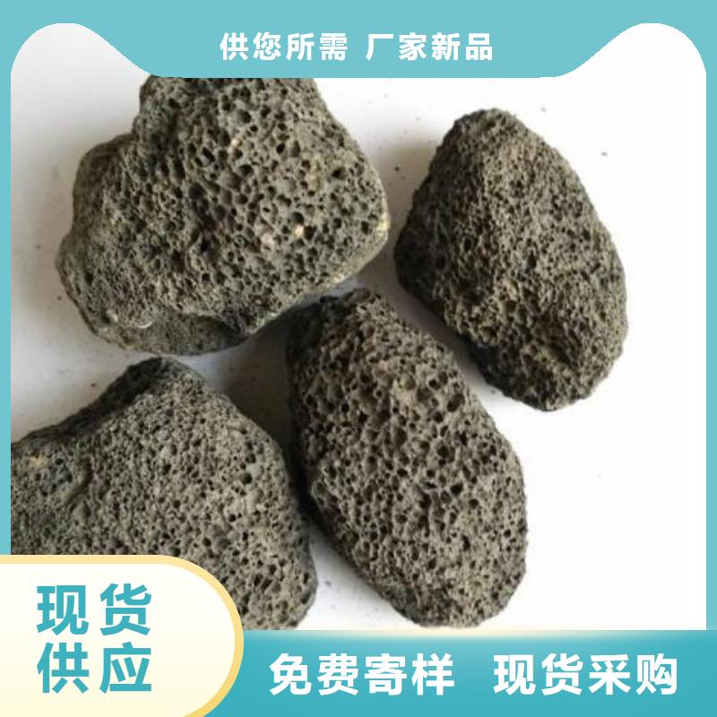 【火山岩】_滤帽来电咨询