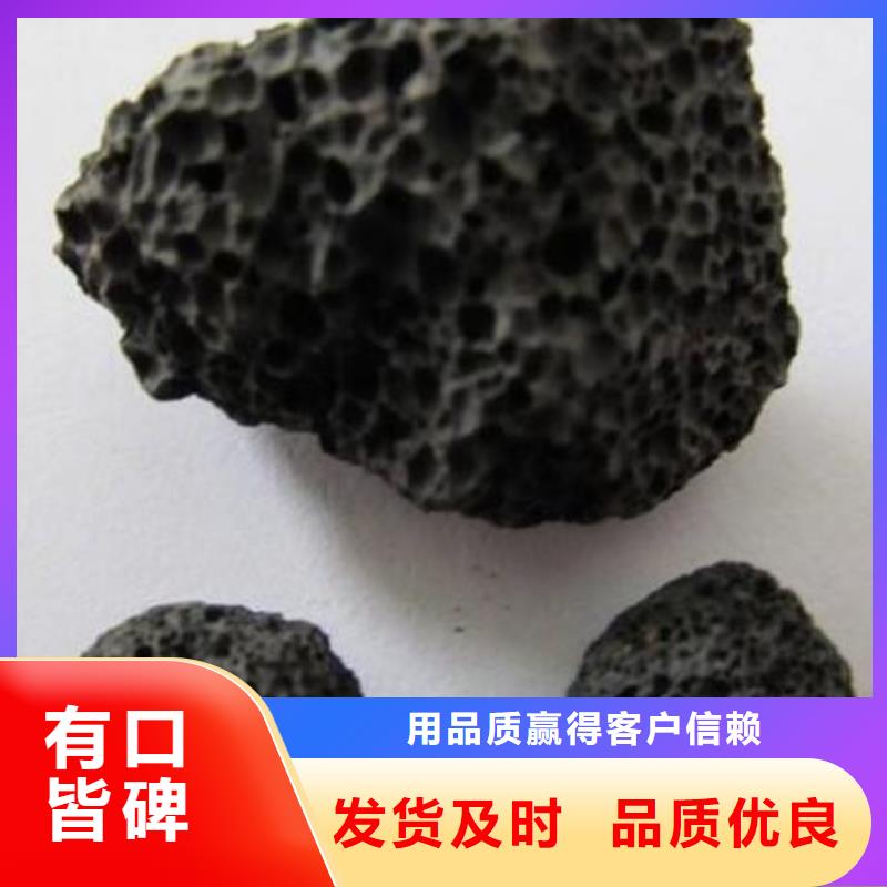 【火山岩蜂窝斜管厂家直销供货稳定】