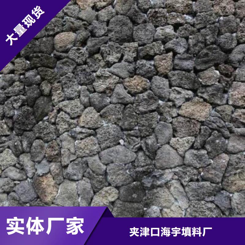 火山岩,滤头用心做品质