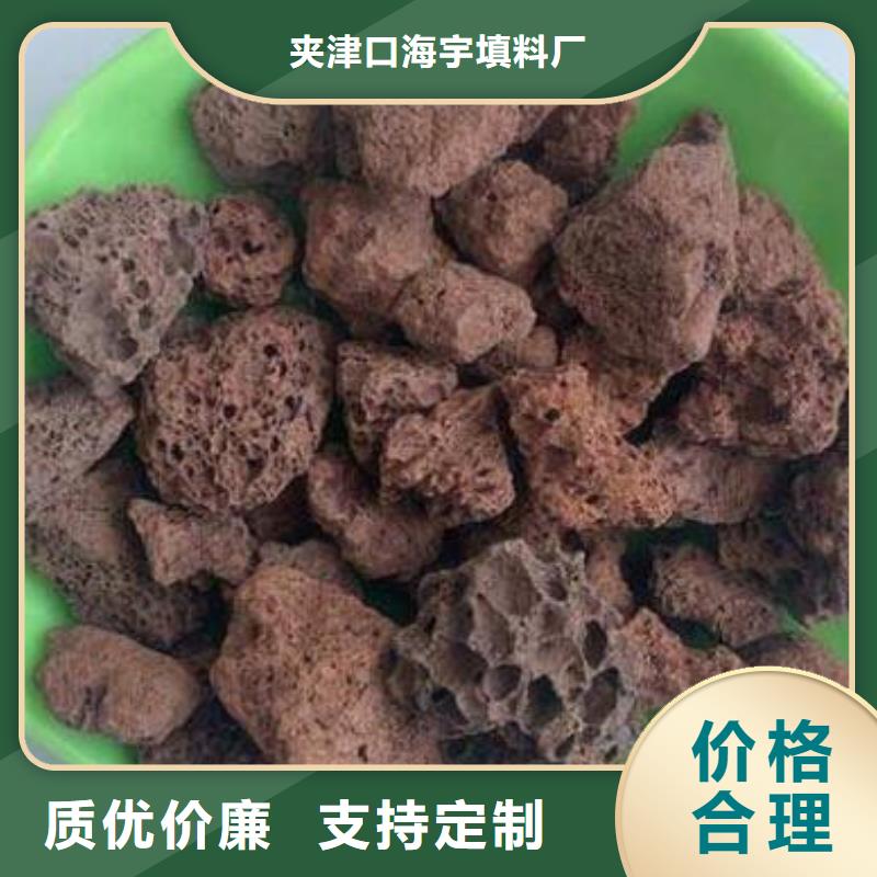 【火山岩】蜂窝斜管为品质而生产