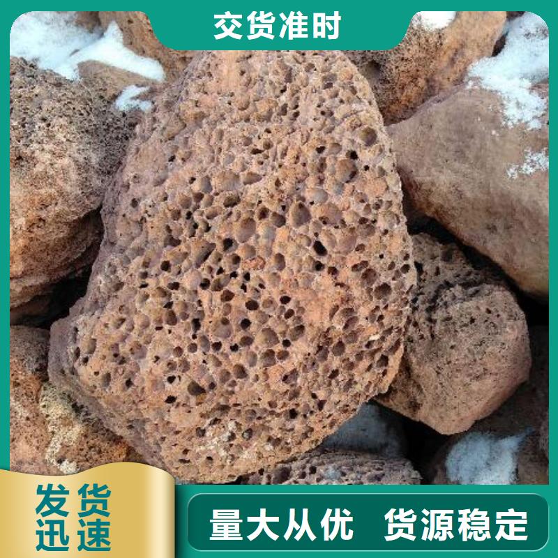火山岩,多面空心球快速发货