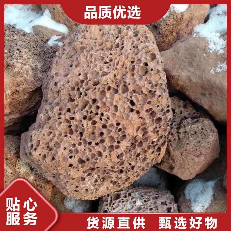 火山岩-改性纤维球滤料厂家案例