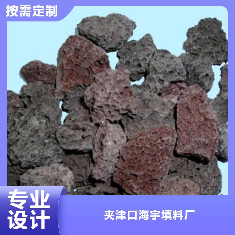 火山岩组合填料研发生产销售