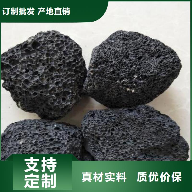 火山岩无烟煤滤料优良工艺