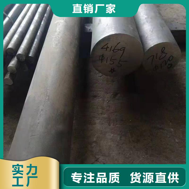 哈氏合金-【耐候钢管】厂家现货供应