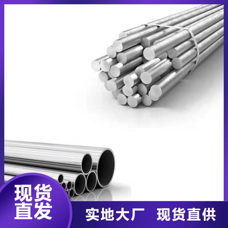 哈氏合金精密无缝钢管切割倒角加工当地货源