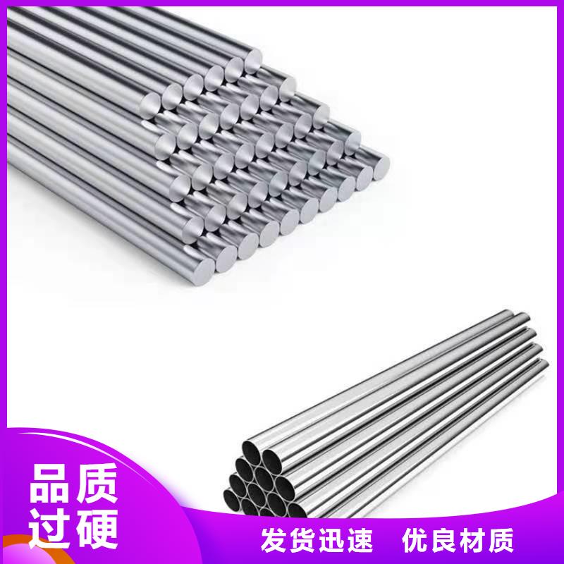 【哈氏合金哈氏合金C276优良工艺】