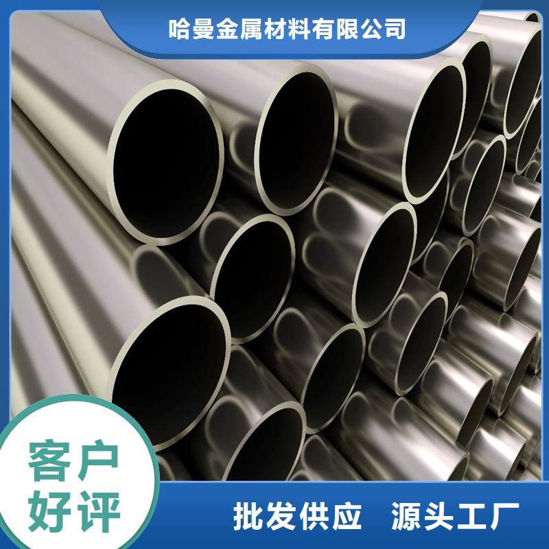 哈氏合金耐候景观雕塑优质原料
