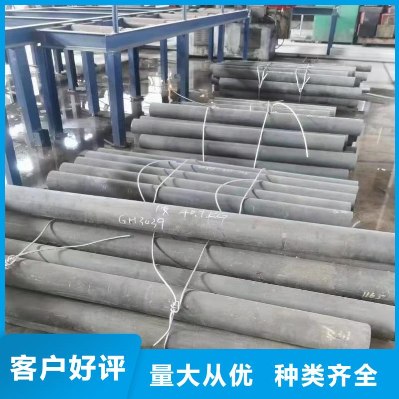 哈氏合金_耐候景观雕塑大厂生产品质