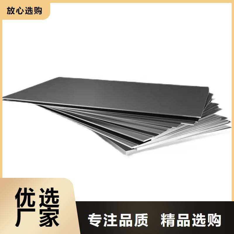 【哈氏合金哈氏合金C276优良工艺】