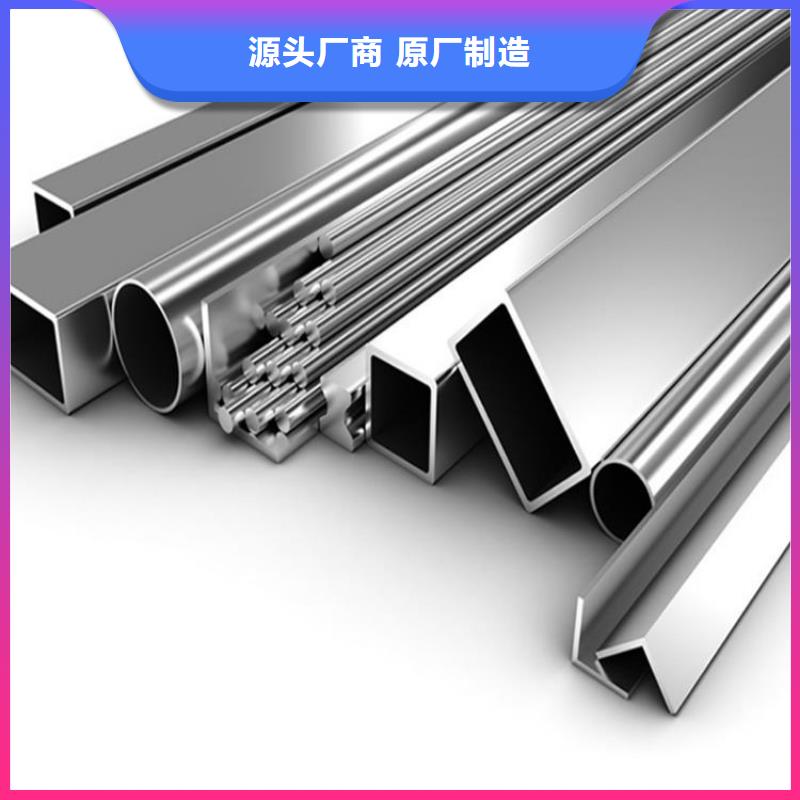 哈氏合金耐候景观雕塑有实力有经验
