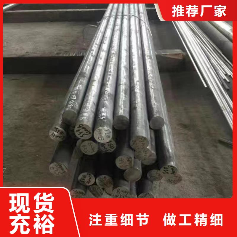 【哈氏合金】-锈蚀钢板精心