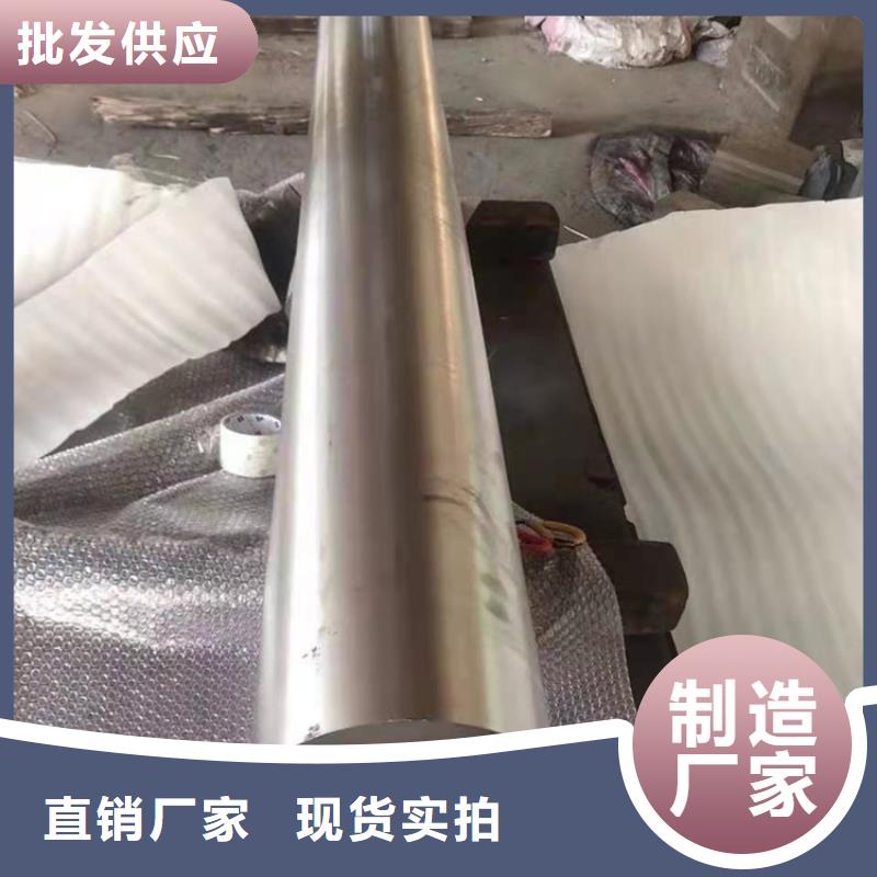 哈氏合金精密无缝钢管切割倒角加工当地货源