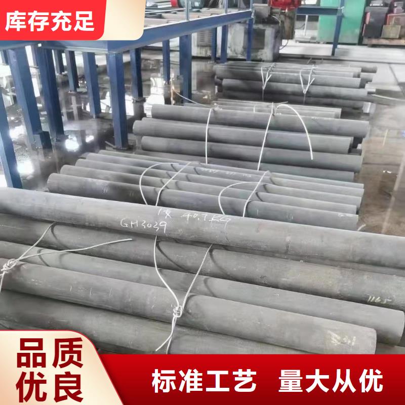 哈氏合金-哈氏合金加工核心技术