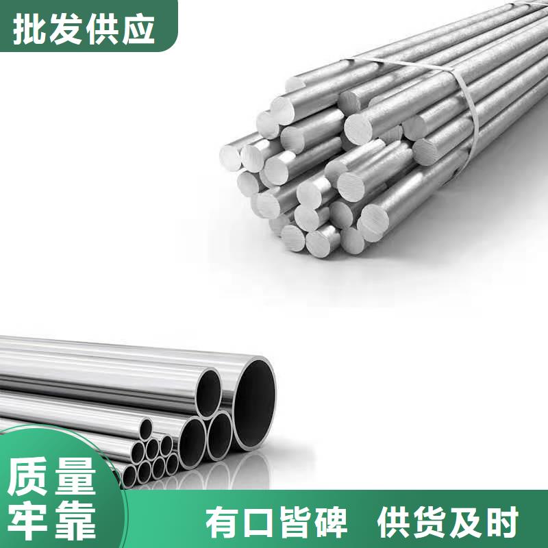 哈氏合金不锈钢管加工一手价格
