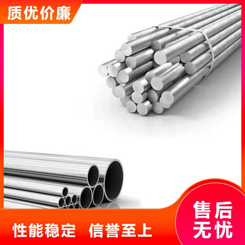 哈氏合金【耐候钢管】买的是放心
