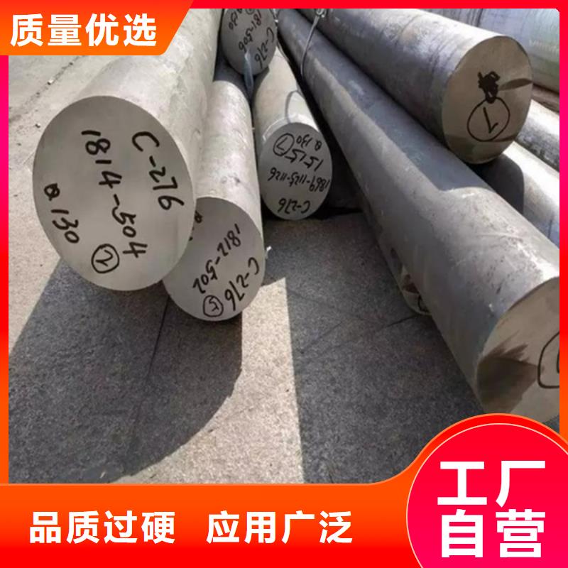 【哈氏合金-不锈钢管加工极速发货】