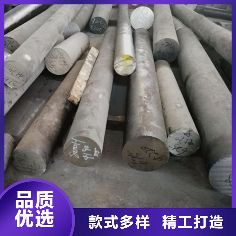 【哈氏合金】-锈蚀钢板精心