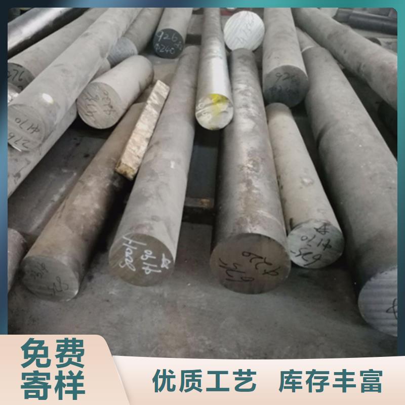 【哈氏合金】_耐酸钢板专业生产团队