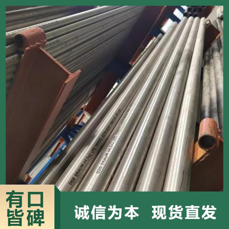 哈氏合金哈氏合金加工厂家直销供货稳定