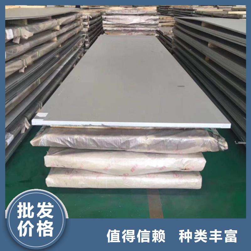 哈氏合金不锈钢棒加工卓越品质保障