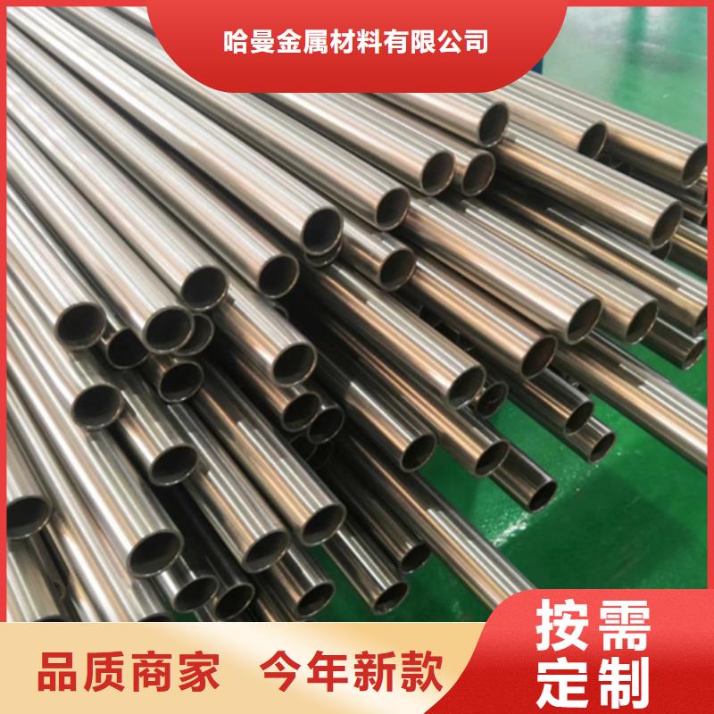 哈氏合金耐候钢管品质值得信赖