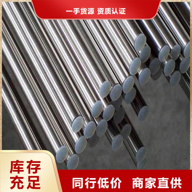 哈氏合金哈氏合金加工品质保证