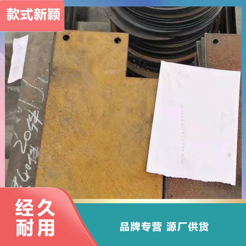 耐磨板 耐候钢管厂家售后完善