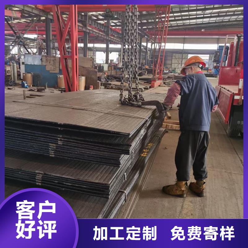 耐磨板【nm500耐磨钢板切割】多种款式可随心选择