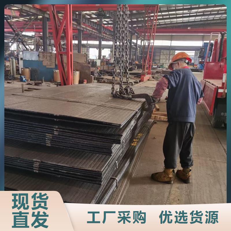 耐磨板耐候钢板检验发货