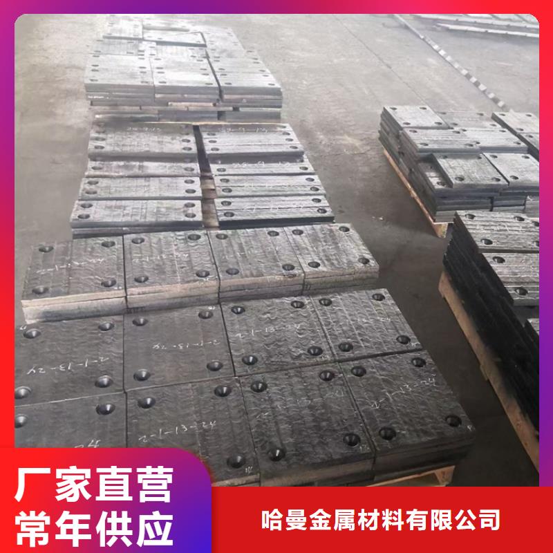 耐磨板_耐磨钢板激光切割高标准高品质