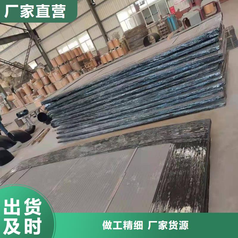 【耐磨板不锈钢管加工厂家供应】