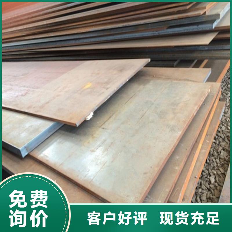 耐磨板耐候钢管选择我们选择放心