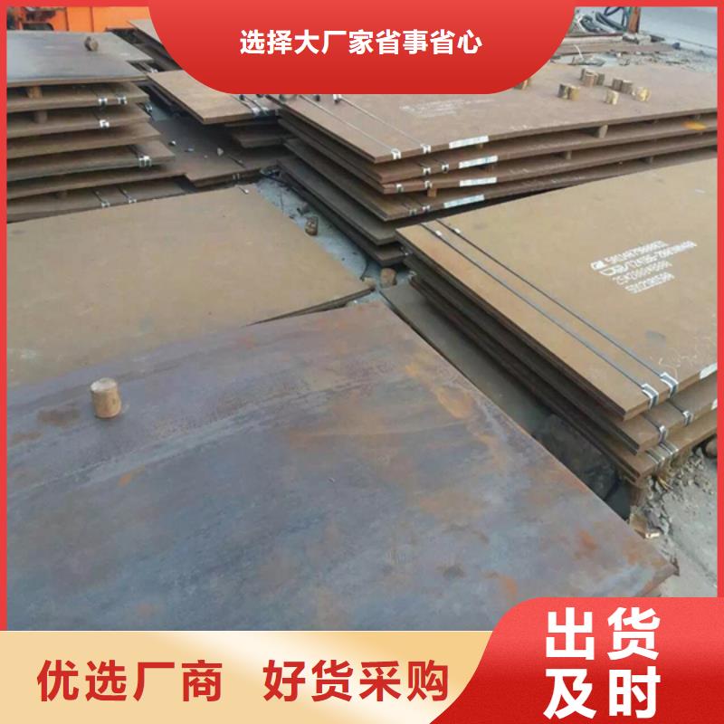 耐磨板耐候景观规格齐全实力厂家