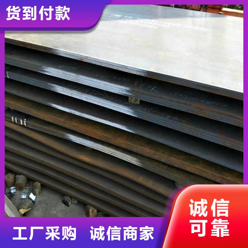 耐磨板nm500耐磨钢板切割您想要的我们都有