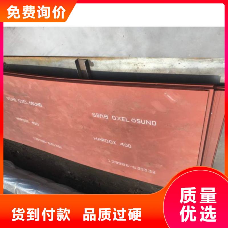 耐磨板耐腐蚀钢板好品质选我们