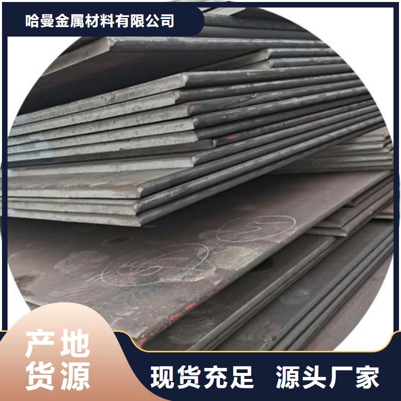 耐磨板耐腐蚀钢管源头工厂量大优惠