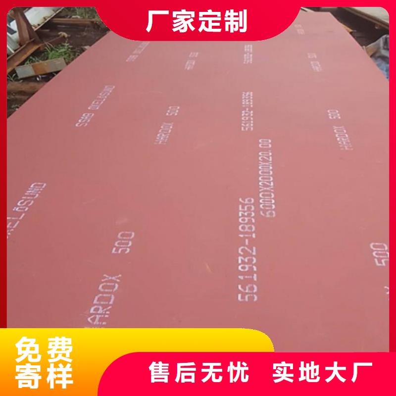 耐磨板锈蚀钢板厂家批发价