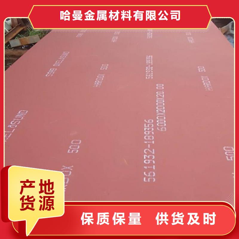 耐磨板不锈钢棒加工出厂严格质检
