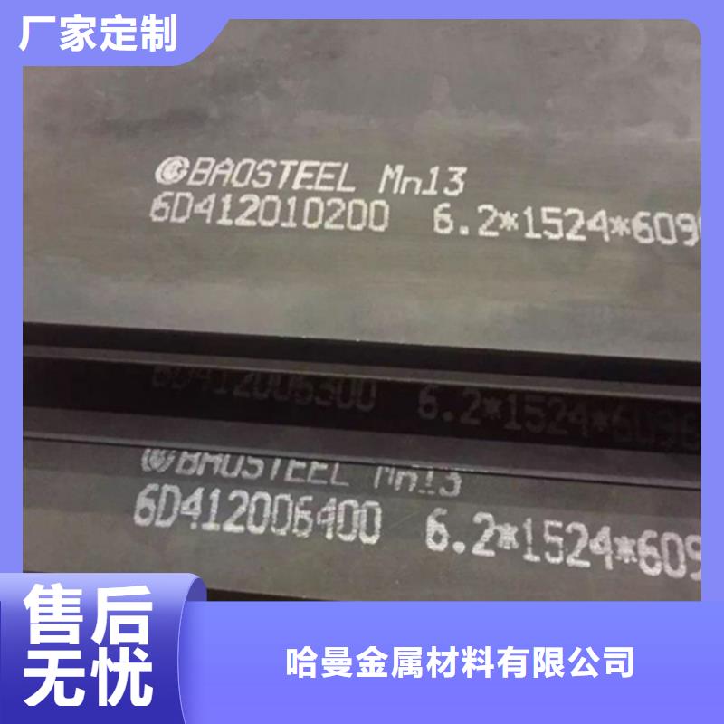 耐磨板耐候钢板检验发货