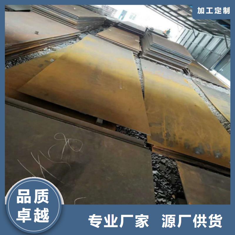 耐磨板-不锈钢激光切割海量货源